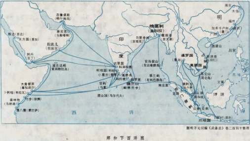 Zheng He’s Voyages to the Western Ocean
